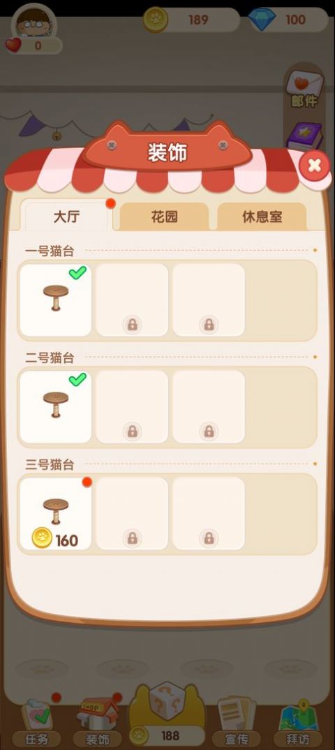 网红撸猫馆游戏安卓最新版 v1.0.0