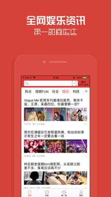 小马资讯官方版app下载 v1.1.3