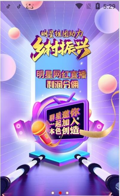 本色创造app最新版下载图片1