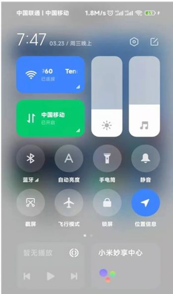 小米手机carwith app官方下载安装（车联服务） v1.0.5