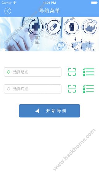 无锡妇幼保健院网上挂号app下载手机版 v2.0.2