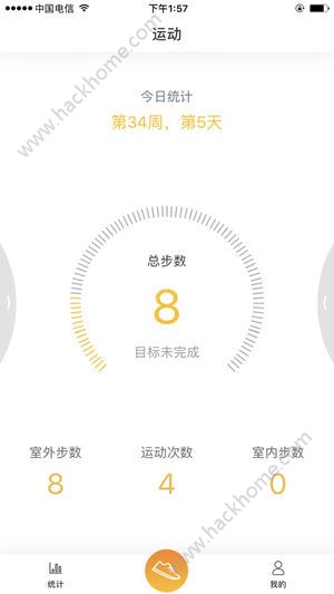 SportsLive跑步软件中文版手机下载 v2.1.2