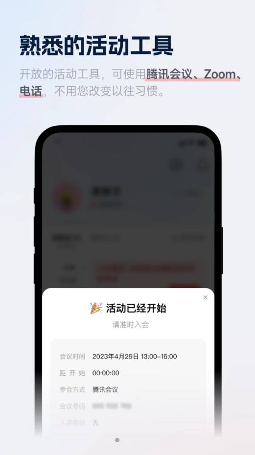 聚牛谷app手机版下载 v1.0.0