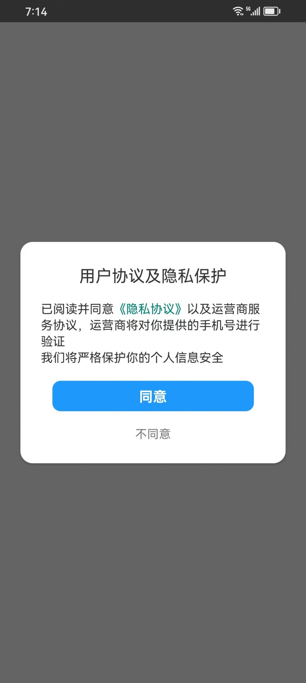 乐词汇答题软件手机版下载 v1.0.0