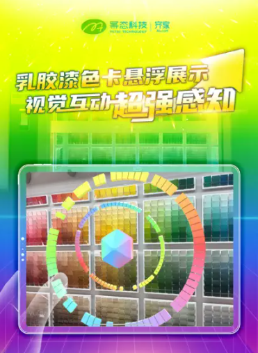 幂次元虚拟场景app官方版 v1.0