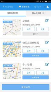 兰图绘app手机版客户端下载 v3.7