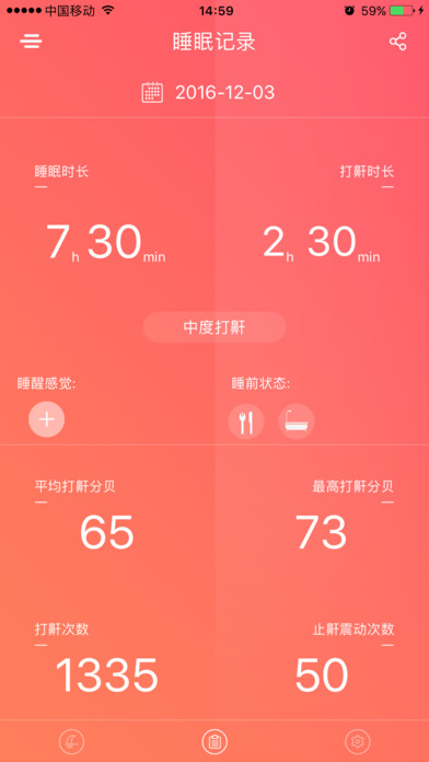 呼噜兔app手机版下载 v3.3.9