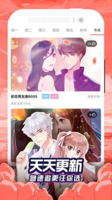 啦啦漫画免费官方app苹果系统下载 v1.0