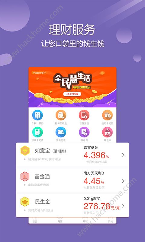 多多薪官方版app手机软件下载安装 v3.2.2