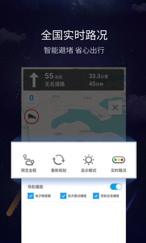 亿连手机互联安卓版app软件下载 v4.5.1