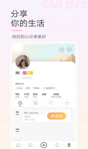 今日苏州新闻app官方下载 v5.8.2