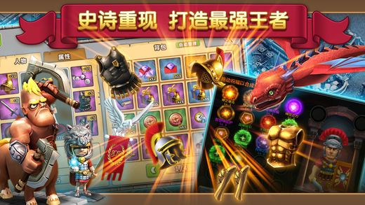 战争之轮游戏官方版公测版 v1.0.1