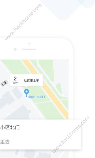 美团出租车官方app手机版下载 v10.10.201