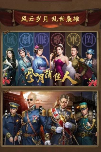 叫我大将军手游官网最新版 v1.0.1