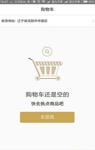 超多多官方版app下载 v2.7.08