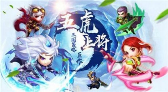 三国梦神说手游官网正式版 v3.11.2