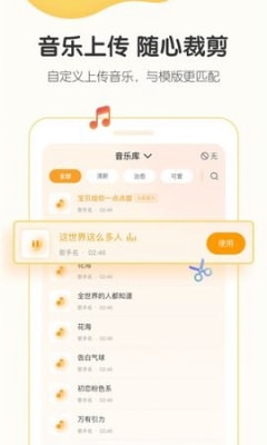 小宝拾光app安卓版下载 v1.0