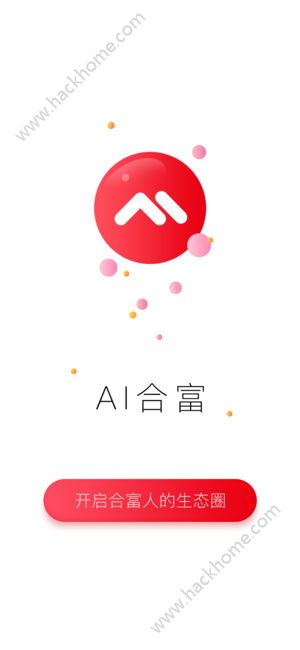 AI合富app手机版软件下载 v2.0.3