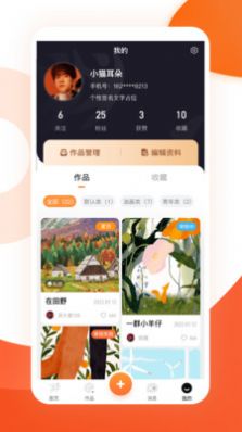 雅韵档案库app官方下载 v1.0.0