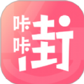 咔咔街平台官方手机版下载 v1.1.6