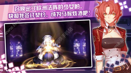 崩坏学园2异界战线版本官方下载正式版 v10.2.8