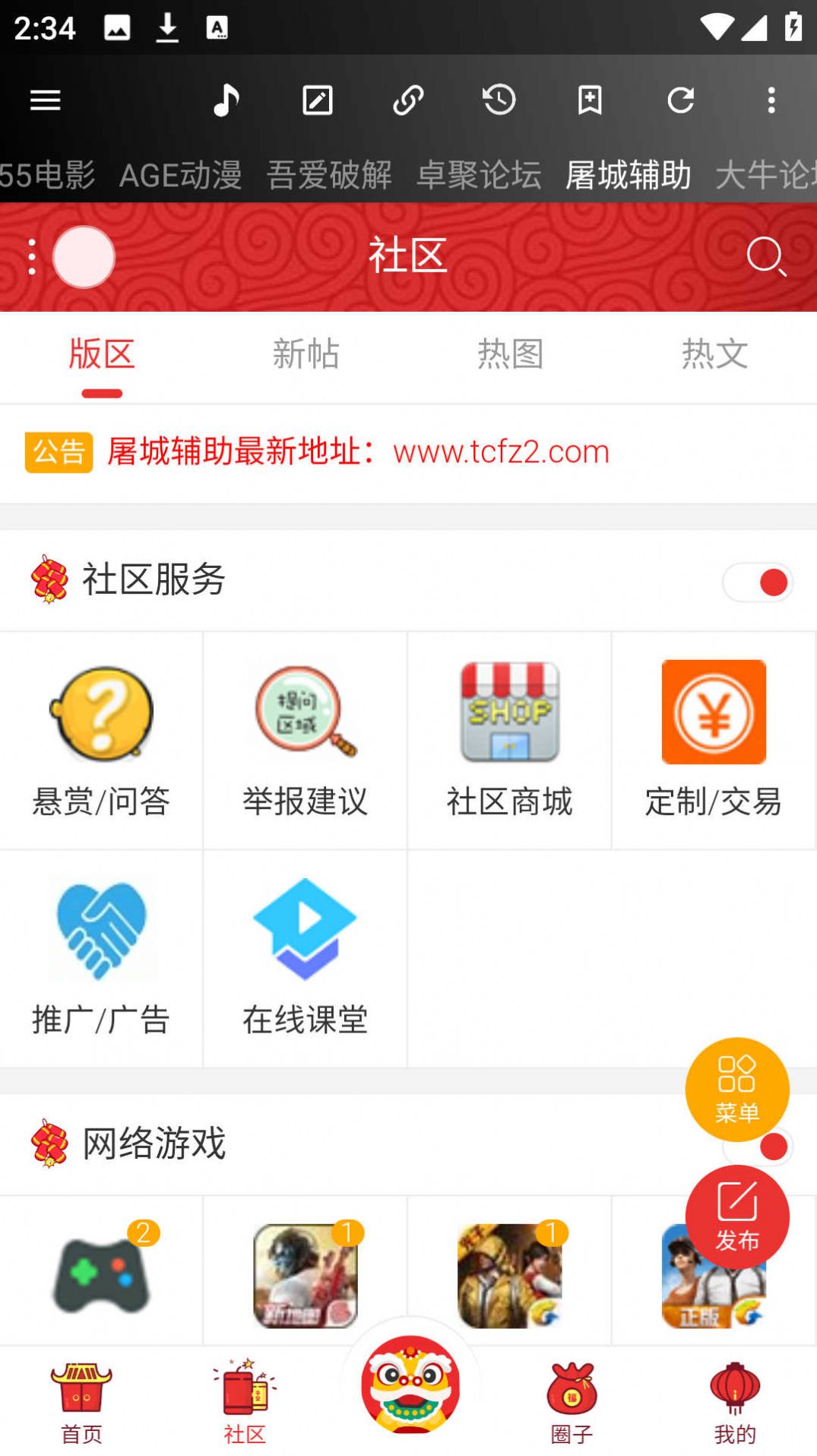 牛马助手app官方下载 v1.1.1