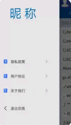 昵称app最新版下载 v1.0.3