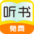 全免听书大全APP免费软件 v10.0