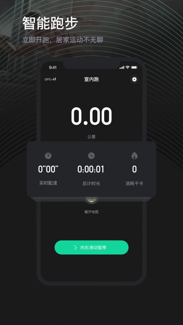 荔枝悦动小程序app官方下载 v1.0.0