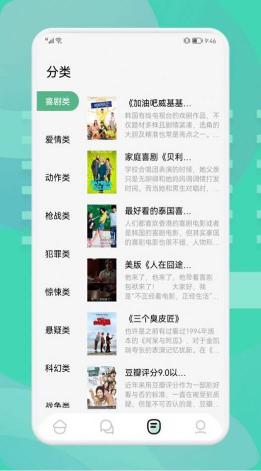 爱追书app最新版下载 v1.1