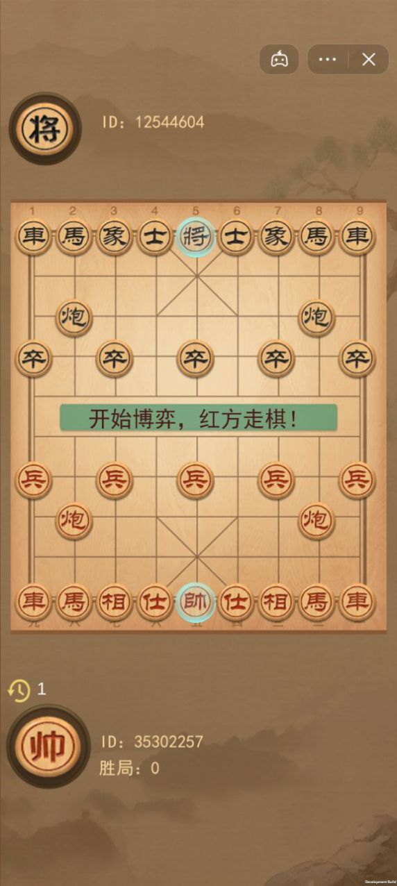 象棋的象棋无广告下载最新版 v1.0