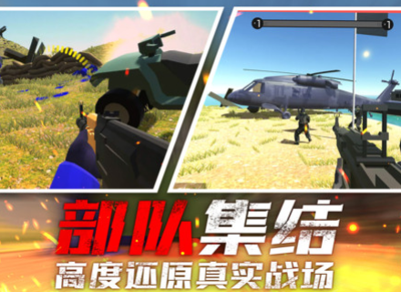 战场狙击行动手机版最新版 v1.0.0