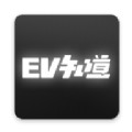 EV知道官方客户端app下载 v1.0.2