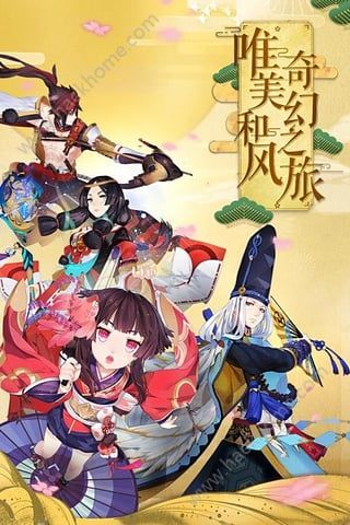 阴阳师韩国版最新版体验服 v1.8.14