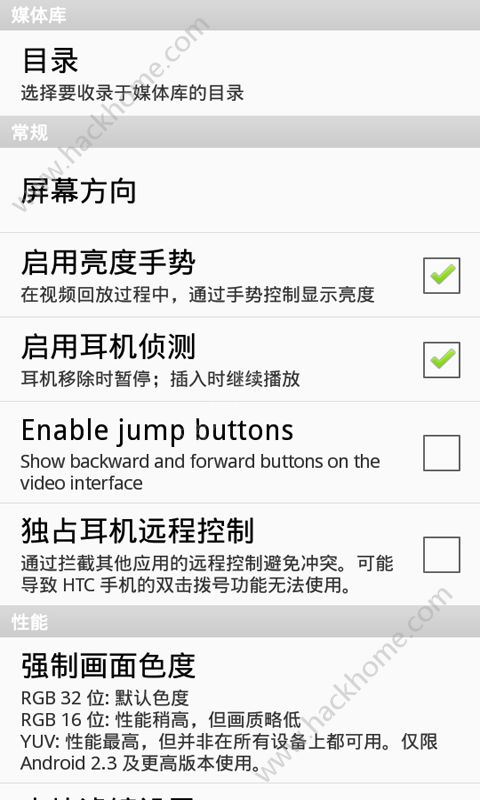 木瓜实用播放器手机版app官方下载 v5.0.2