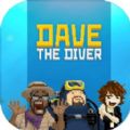 潜水员戴夫游戏中文版手机版（Dave The Diver） v1.0