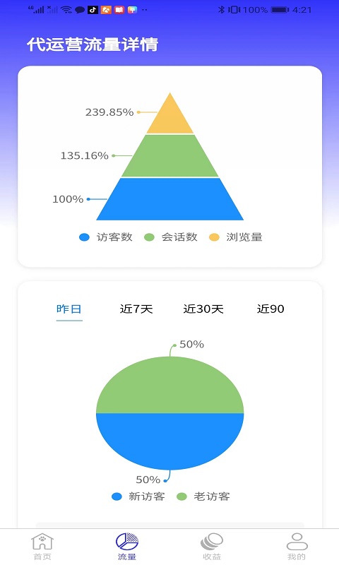 智懒猫科技办公app下载 v1.0.0