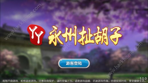 丫丫永州扯胡子最新版本手机版 v1.1.301