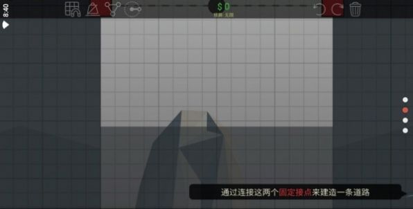 当桥梁工程师3游戏手机版 v1.2.3