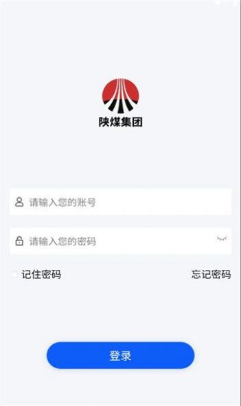 红柳林矿业官方手机版下载 v2.0.9