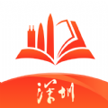 深i学app学习软件官方版 v1.0.2