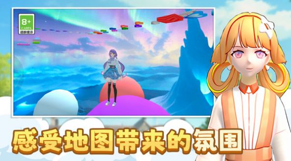 小姐姐快快跑安卓最新版 v1.0.0