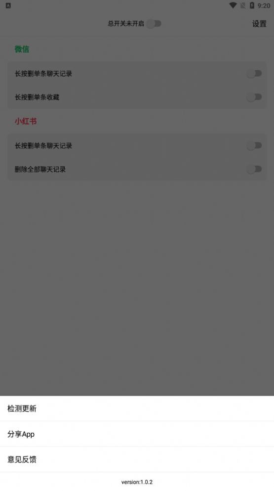 机器手游戏助手app官方版 v1.0.2