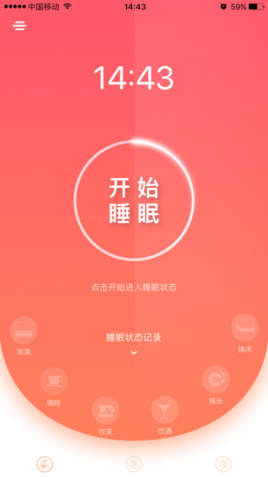 呼噜兔app手机版下载 v3.3.9