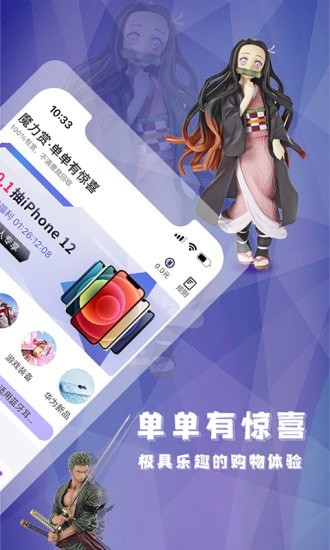 型哒App最新手机版下载 v1.27.0