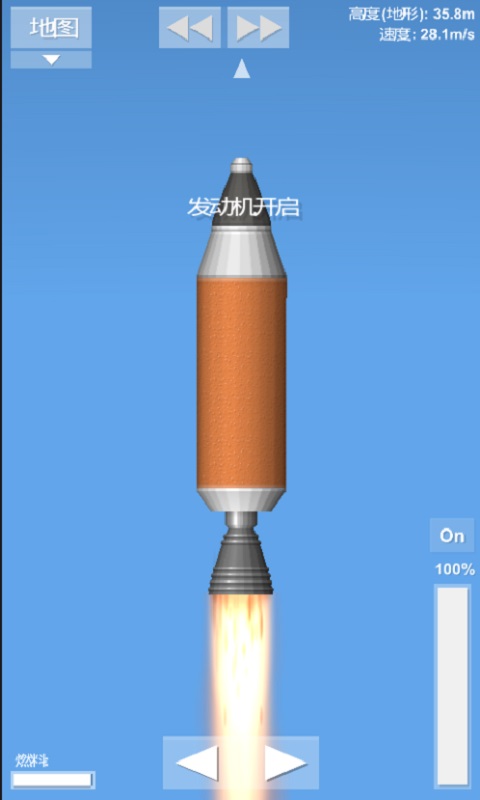 航天模拟器1.5.3汉化版下载安卓版 v1.7.1