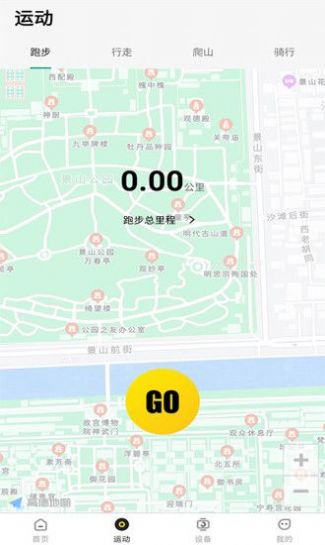 H wear健康管理app手机版下载 v1.0.9