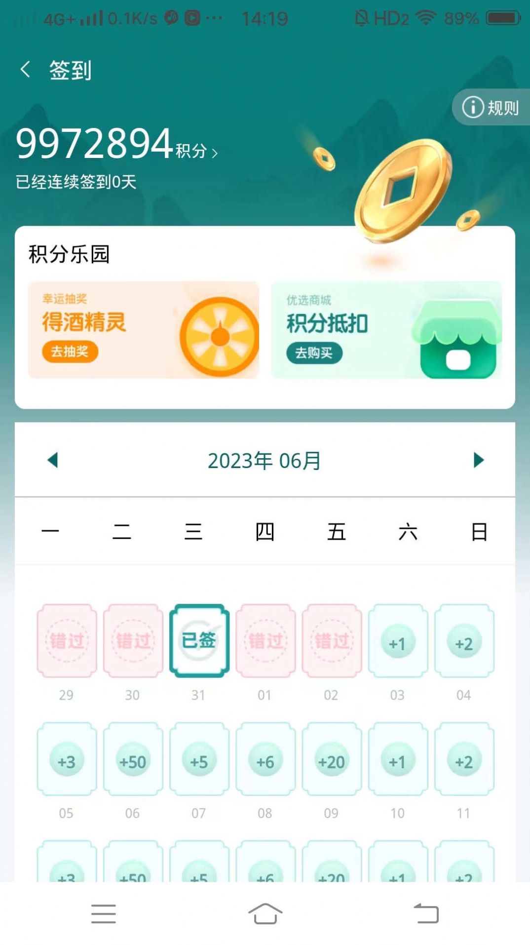 厚道祥康手机客户端下载 v1.0.0