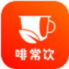 啡常饮app手机版下载 v1.0.0