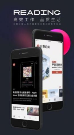 sub少数派字母圈安卓app下载 v2.3.0